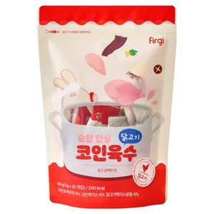 퍼기 순한 안심 코인육수, 닭고기맛, 60g, 1개