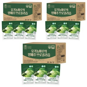 유기농마루 양배추 브로콜리즙 100p, 9L, 3박스