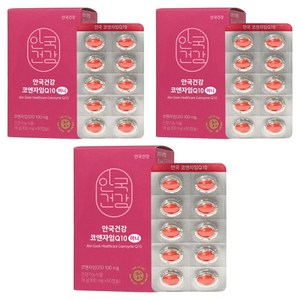 안국건강 코엔자임Q10 미니, 60정, 3개