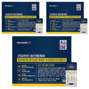 내츄럴플러스 건강한판 올인원케어 멀티비타민 밀크씨슬 루테인 초임계알티지오메가3, 3개, 30정