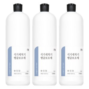 살림백서 식기세척기 행굼보조제, 1L, 3개