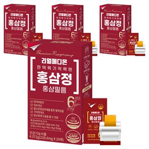 리얼메디온 면역력 기억력 엔 홍삼정 홍삼필름 20p, 4개, 4.572g