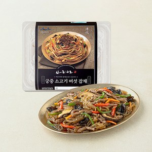 MYCHEF 사리원 궁중 소고기 버섯 잡채, 458g, 1개