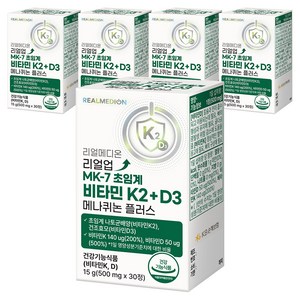 리얼메디온 리얼업 MK-7 초임계 비타민 K2 + D3 메나퀴논 플러스 비타민D 비타민K 영양제, 5개, 30정