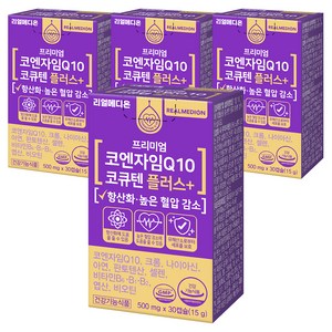 리얼메디온 코엔자임Q10 코큐텐 플러스 15g, 30정, 4개