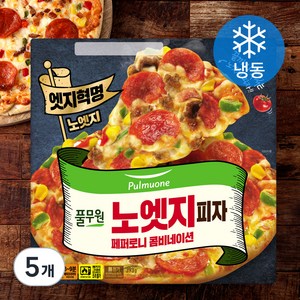 풀무원 노엣지 피자 페퍼로니 콤비네이션 (냉동), 393g, 1개입, 5개