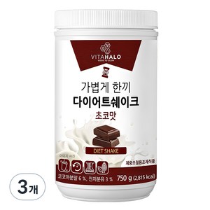 비타할로 가볍게 한끼 다이어트 쉐이크 초코맛, 750g, 3개