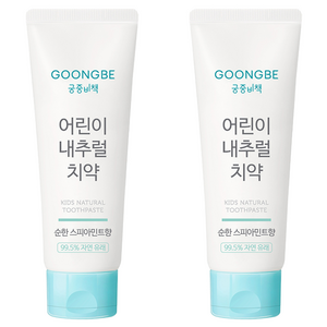 궁중비책 어린이 저불소 치약 순한 스피아민트향, 80g, 2개