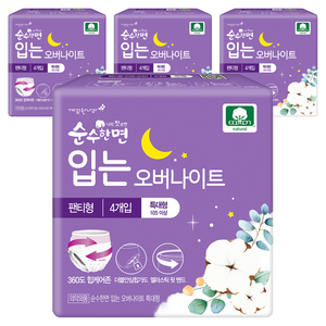 순수한면 입는 오버나이트, 특대형, 4개입, 4개