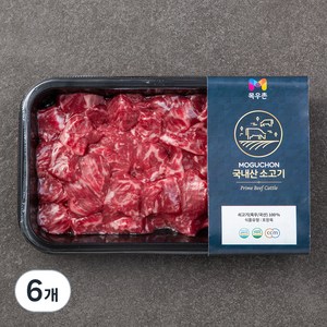 목우촌 국내산 소고기 양지 세절 국거리용 (냉장), 300g, 6개