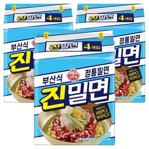 오뚜기 진밀면 135g, 12개 골드박스 특가