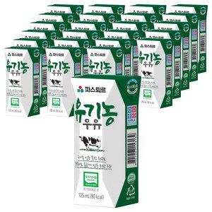 파스퇴르 유기농 우유, 125ml, 24개