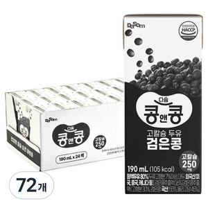 콩앤콩 고칼슘두유 검은콩, 190ml, 72개
