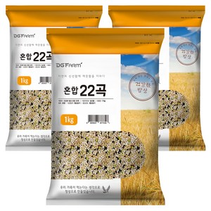 대구농산 혼합 22곡, 1kg, 3개