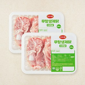 한강식품 무항생제 인증 닭다리살 정육 (냉장), 500g, 2개