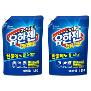 유한젠 멀티액션 액체형 표백제 리필, 1.95L, 1개입, 2개