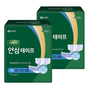 디펜드 남녀공용 안심테이프 성인기저귀 대형, 10개입, 2개