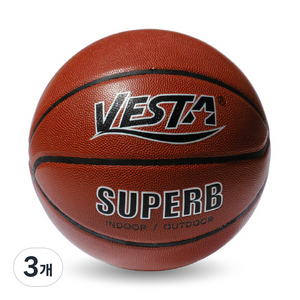 VESTA 슈퍼브 바스켓 볼, BA-73647, 3개