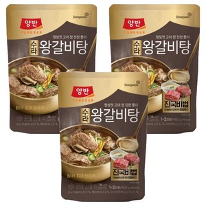 양반 왕갈비탕, 460g, 3개 골드박스 특가