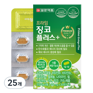 일양약품 프라임 징코 플러스, 30정, 25개