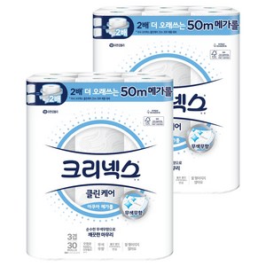 크리넥스 클린케어 천연펄프 3겹 고급롤화장지, 50m, 30개입, 2개