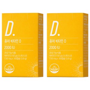 뉴트리모어 퓨어 비타민 D 2000 IU, 30정, 2개