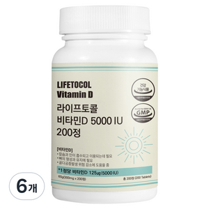 라이프토콜 비타민D 5000IU 60g, 6개, 200정