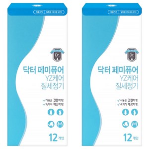 닥터에디션 페미퓨어 YZ케어 질세정기 인클리어 의료기기 12p, 20.4g, 2개