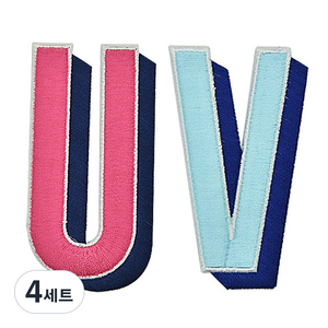 패션포인트 자수 와펜 알파벳입체 세트 대, U, V, 4세트