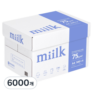 miilk 복사용지 75g, A4, 6000개