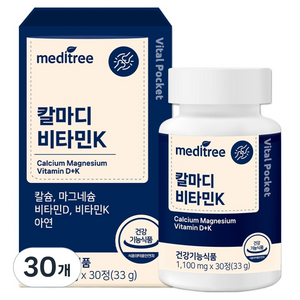 메디트리 바이탈포켓 칼슘 마그네슘 비타민D 비타민K 33g, 30개, 30정