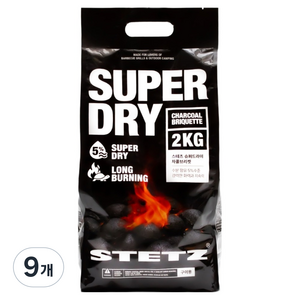 스테츠 슈퍼 드라이 차콜 브리켓 바베큐 캠핑용 숯, 2kg, 9개