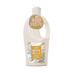 아우라 퍼퓸캡슐 섬유유연제 베이비머스크 본품, 1L, 1개
