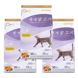 캐츠랑 생생닭고기 인도어 전연령 고양이 건식사료, 5kg, 3개