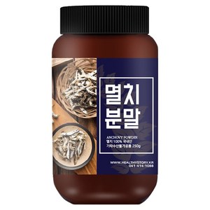 건강스토리 국내산 멸치 분말, 250g, 1개