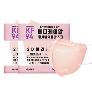 메디케이알 데일리핏 새부리형 황사 마스크 소형 KF94, 25개입, 2개, 쁘띠피치