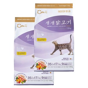 캐츠랑 고양이 생생닭고기 기능성 사료, 인도어, 1.8kg, 2개