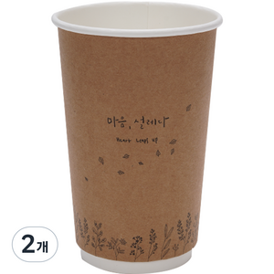 공컵 캘리그라피 이중 종이컵 마음 설레다 480ml 200p, 2개, 200개입