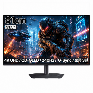 기가바이트 4K UHD QD OLED 240Hz 게이밍 모니터, MO32U24, 81cm