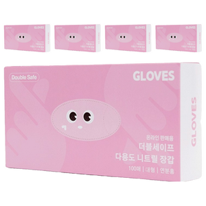 더블세이프 다용도 니트릴 장갑 100P, 핑크, L, 5개