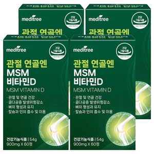 메디트리 관절 연골엔 MSM 비타민D 54g, 60정, 4개