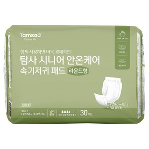 탐사 시니어 안온케어 패드 라운드형 속기저귀, 1팩, 30매입