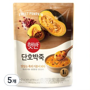 햇반 단호박죽, 420g, 5개