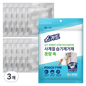 스카트 사계절 습기제거제 옷장 쏙 본품 10P, 300g, 3개