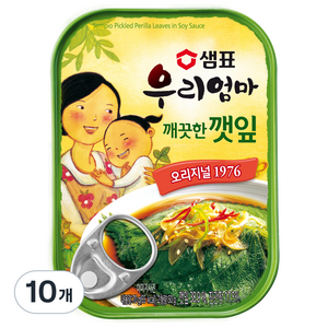 샘표우리엄마 깨끗한깻잎 기타반찬통조림, 70g, 10개