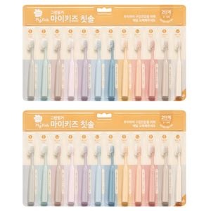 그린핑거 마이키즈 2단계 3 4 5세 유아 칫솔, 혼합색상, 12개입, 2세트