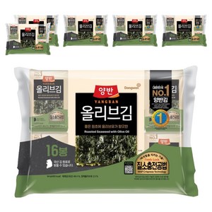 양반 올리브김 식탁 8p, 4g, 96개