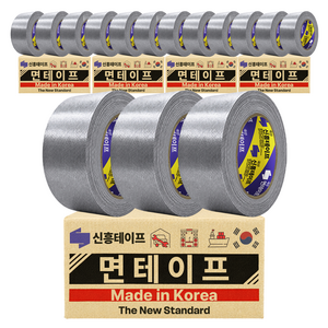 신흥테이프 국산 대용량 라바 청면테이프 48mm X 25M 은색, 15개