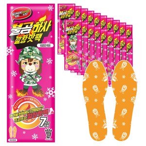 불곰하사 깔창핫팩 230mm, 20개