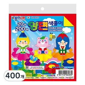 종이나라 양면 색종이, 20색, 400개